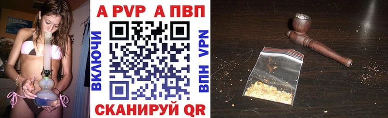 сайты даркнета какой сайт  Апрелевка  A-PVP Crystall 