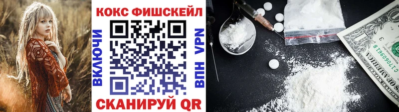 КОКАИН 97%  Апрелевка 