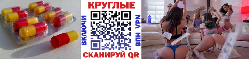 Ecstasy XTC  Апрелевка 