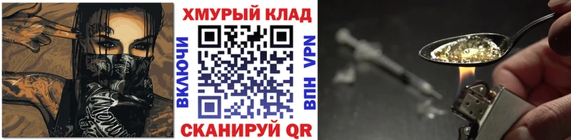omg онион  Апрелевка  Героин герыч 