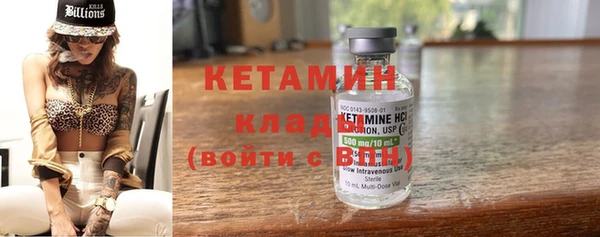 марихуана Абаза