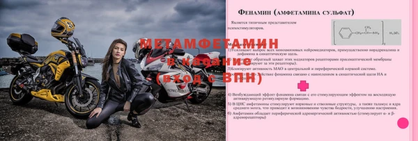 марихуана Абаза