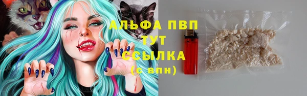 кокаин Абинск