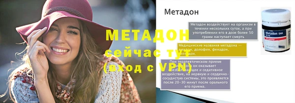 кристаллы Нязепетровск