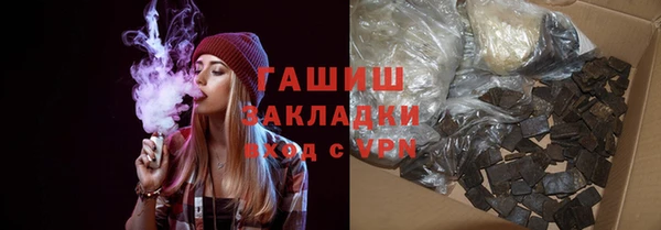 кристаллы Нязепетровск