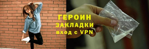 мескалин Абдулино