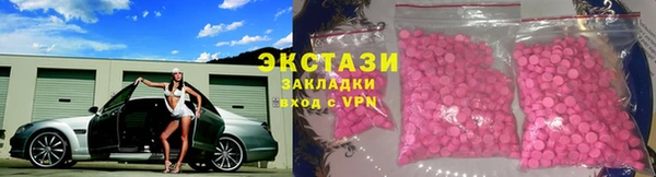 марихуана Абаза