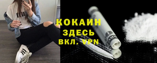 кокаин Няндома