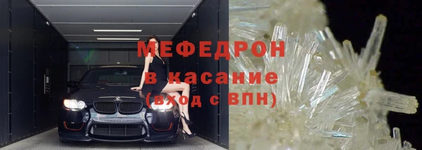 кристаллы Нязепетровск