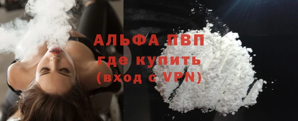мескалин Нягань