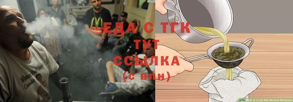 мескалин Нягань