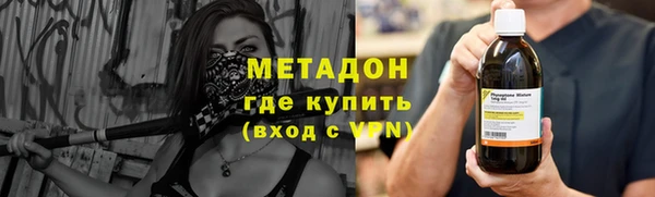 марихуана Абаза
