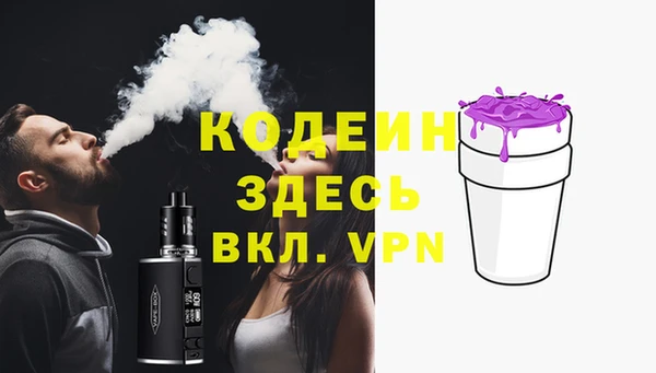 кокаин Няндома