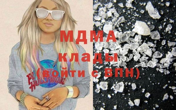 кокаин Няндома