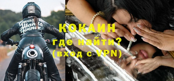 кокаин Абинск