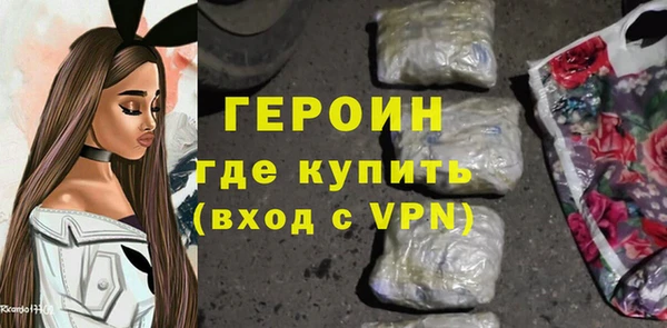 кристаллы Нязепетровск