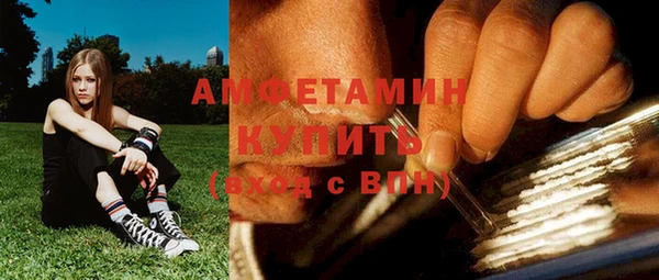 марихуана Абаза