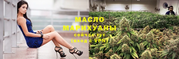 кокаин Абинск