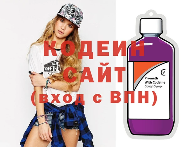 мескалин Абдулино