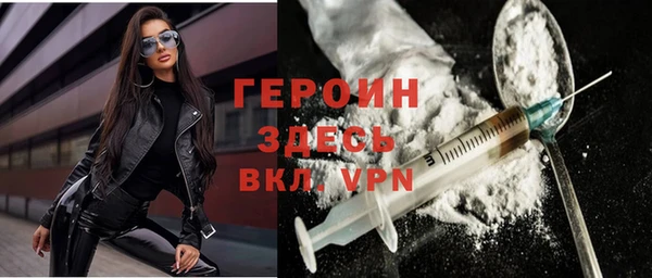 мескалин Абдулино