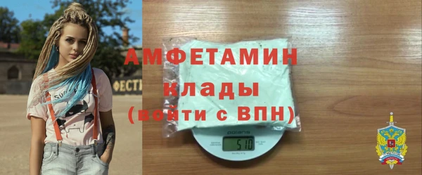 марихуана Абаза