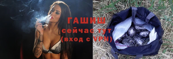 мескалин Абдулино