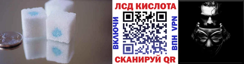 LSD-25 экстази ecstasy  Апрелевка 