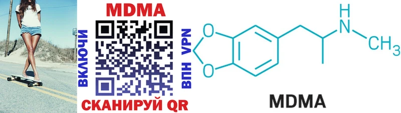 MDMA молли  купить наркотики сайты  Апрелевка 