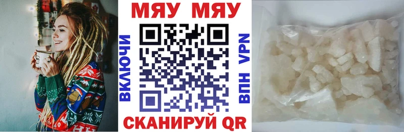 darknet какой сайт  как найти закладки  Апрелевка  МЯУ-МЯУ mephedrone 