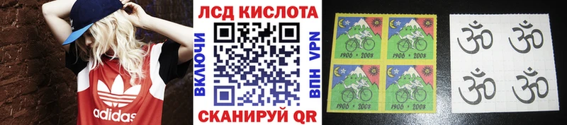 Марки 25I-NBOMe 1,5мг  Апрелевка 